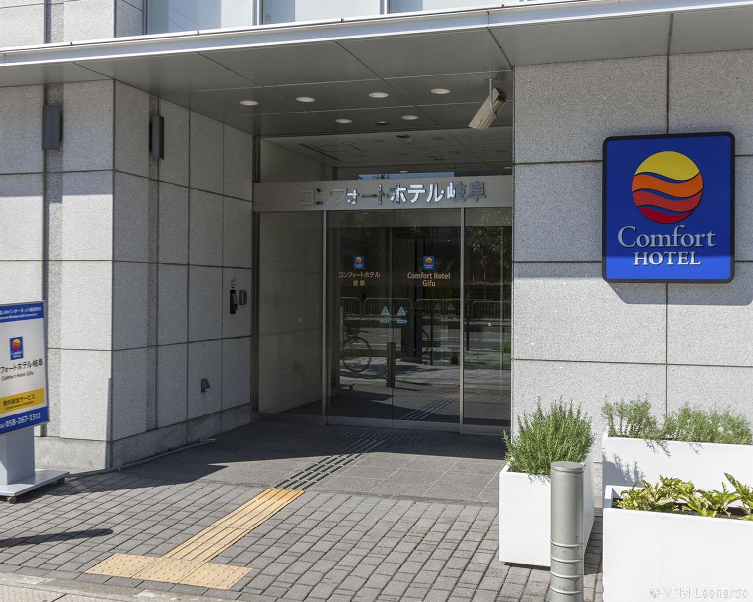 Comfort Hotel Gifu Ngoại thất bức ảnh